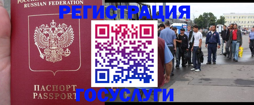 прописка для кредита в Туймазы
