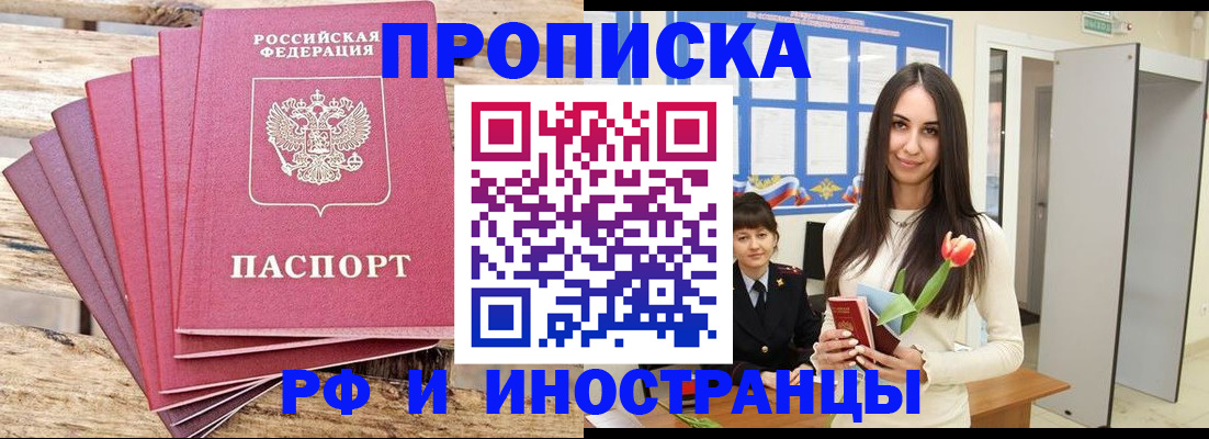 найти адрес прописки в Туймазы